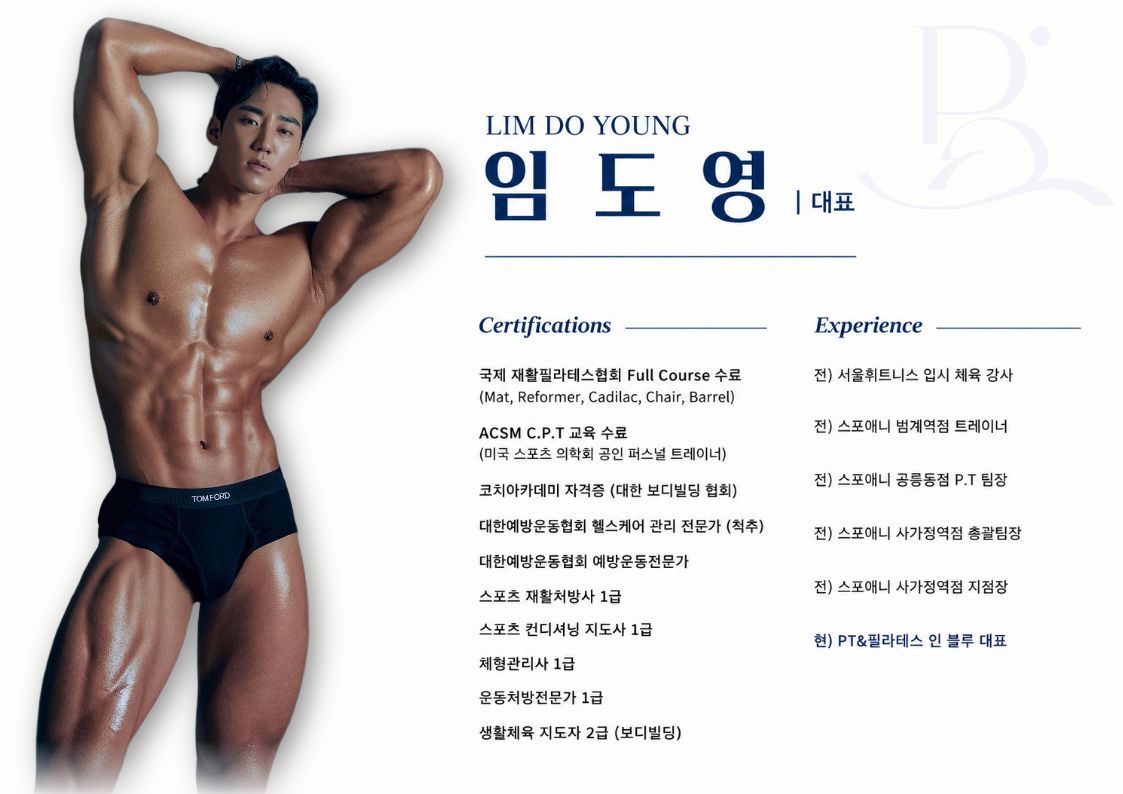 임도영 대표
