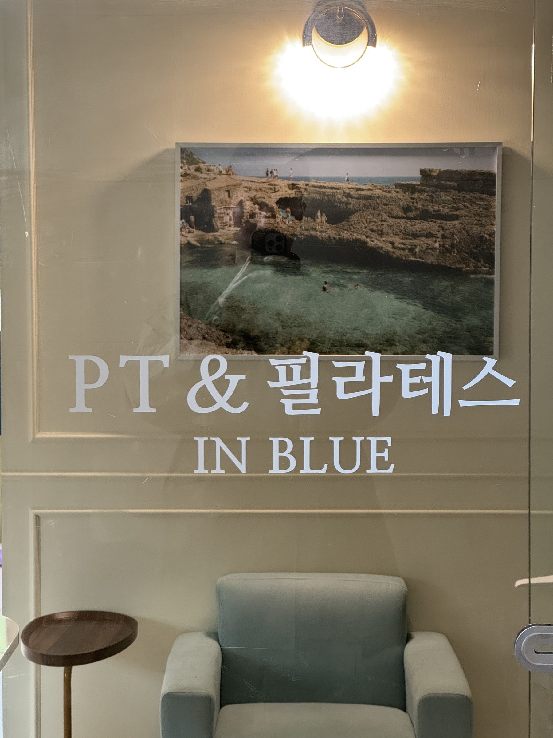 IN BLUE 장안점 입구 라운지